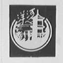 洋河