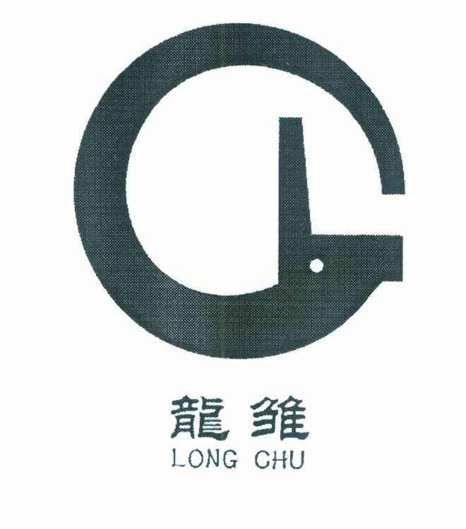 龙雏 G