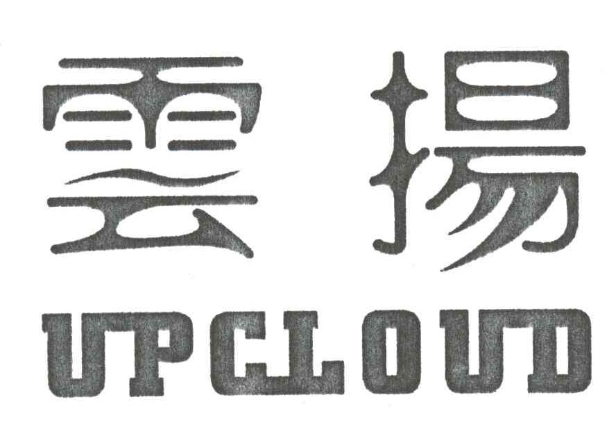 云扬;UPCLOUD