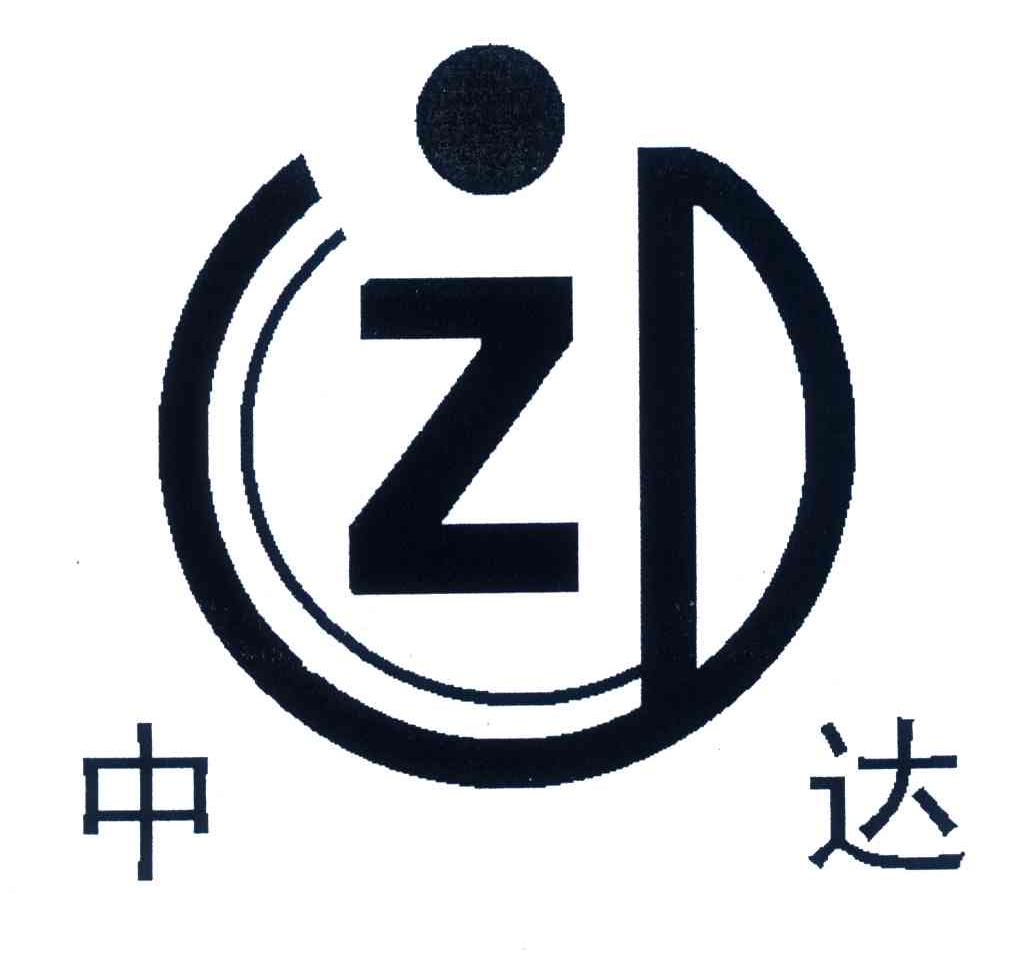中达;Z