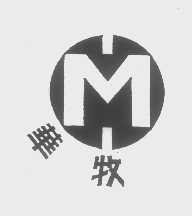 华牧