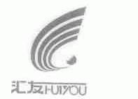汇友