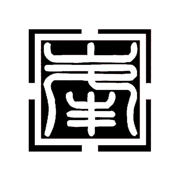 峰