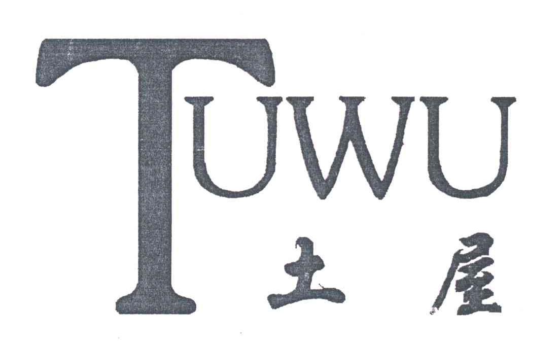 T;TUWU;T;UWU;土屋