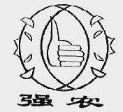 强农