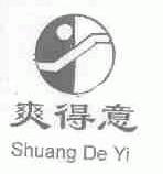 爽得意