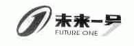 未来一号;FUTUREONE