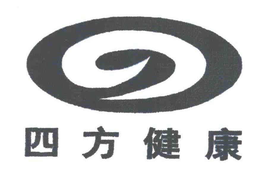 四方健康