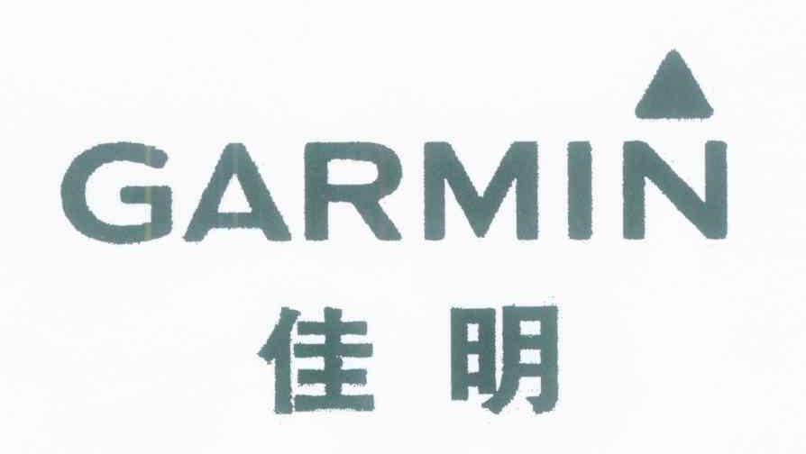 佳明 GARMIN
