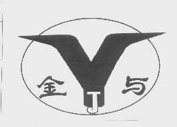金与