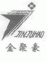 金聚豪