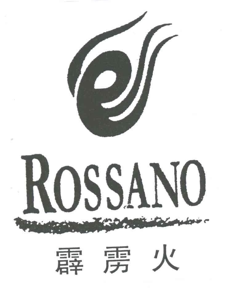 霹雳火;ROSSANO