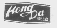 宏达