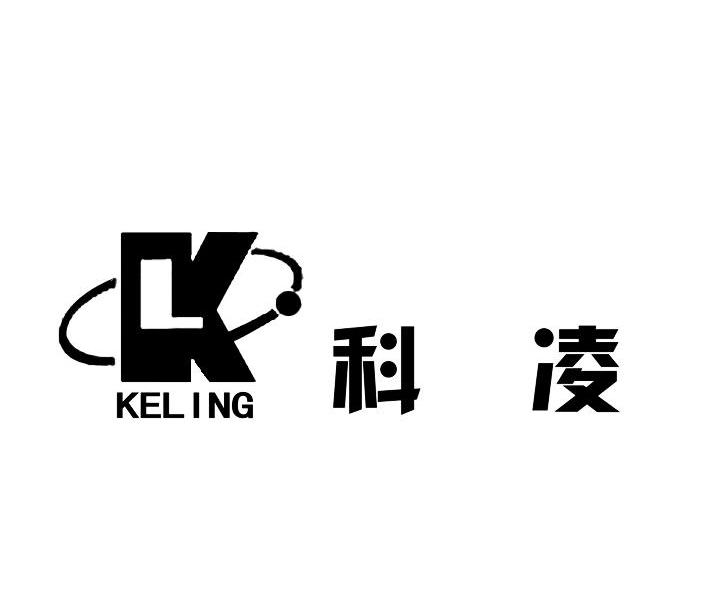 科凌 KL