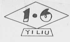 16 YI LIU
