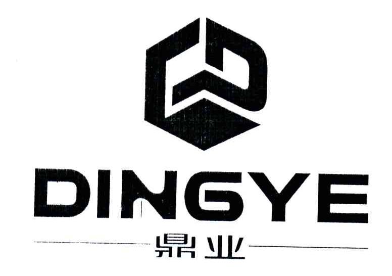 鼎业