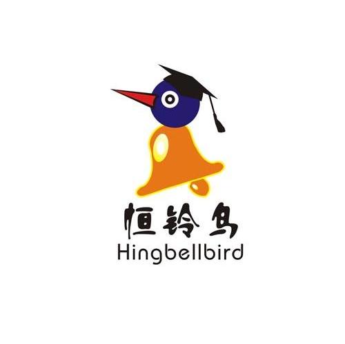 恒铃鸟 HINGBELLBIRD