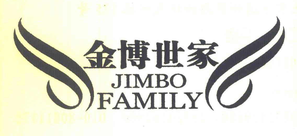 金博世家 JIMBO FAMILY