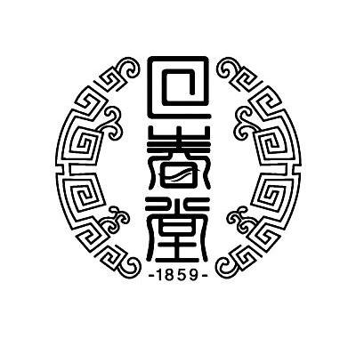 回春堂