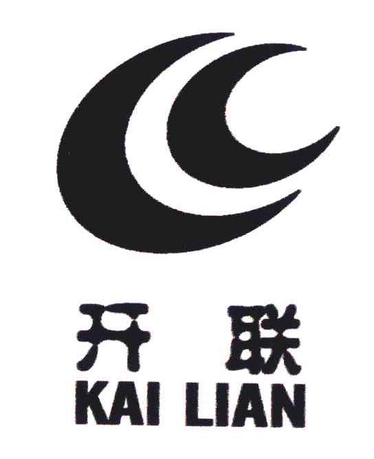 开联