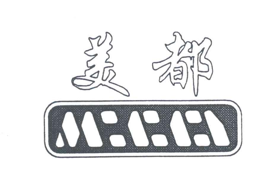 美都;MICCL