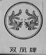 双凤