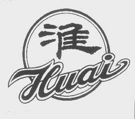 淮