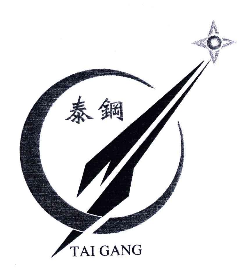 泰钢