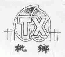 桃乡