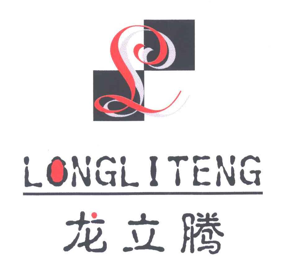 L;龙立腾