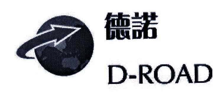 德诺;D-ROAD