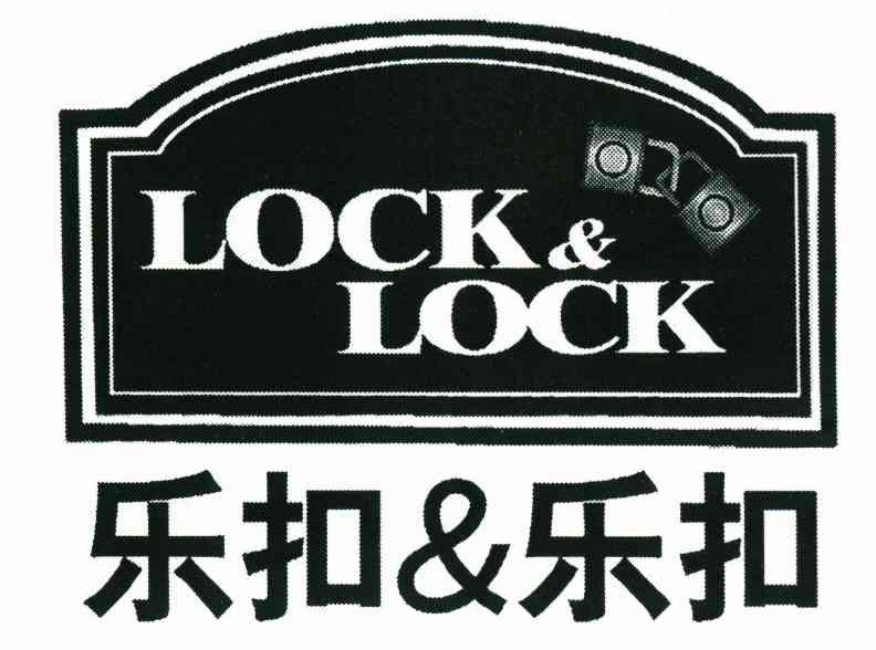 乐扣&乐扣 LOCK&LOCK