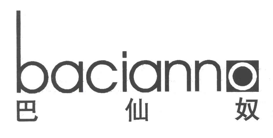 BACIANNO;巴仙奴