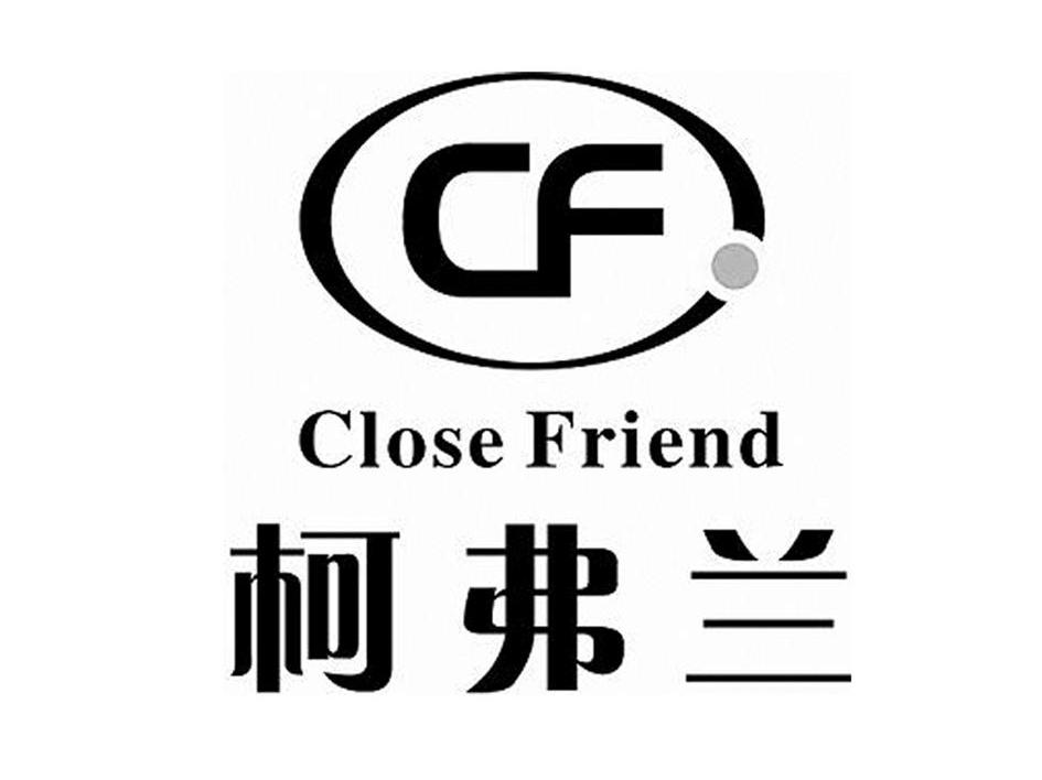 柯弗兰 CLOSEFRIEND CF