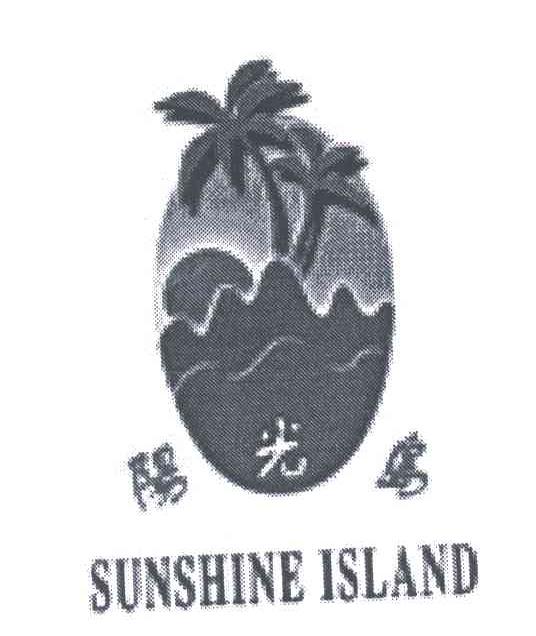 阳光岛;SUNSHINE ISLAND