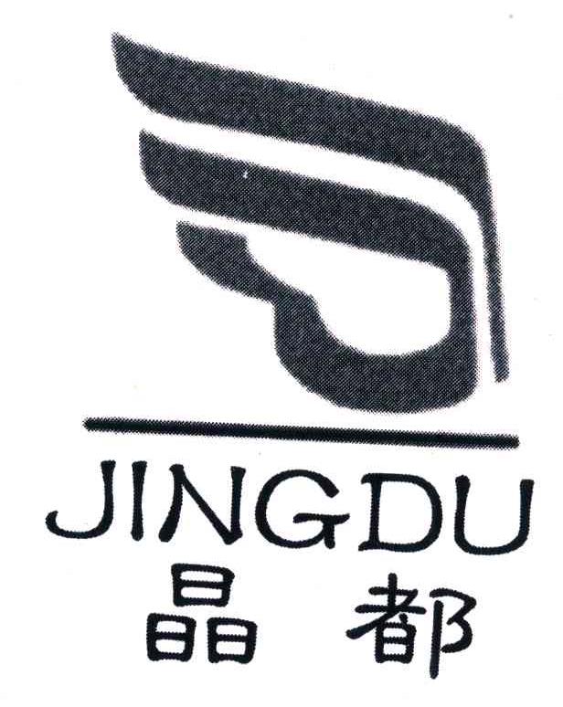 晶都