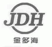 金多海;JDH