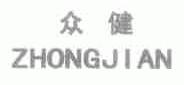 众健