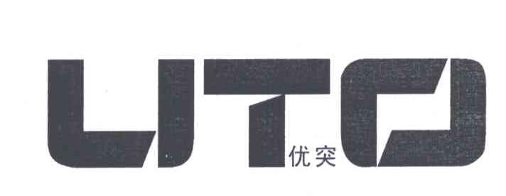 UTO;优突