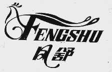 凤舒
