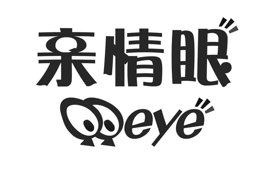 亲情眼 QQEYE