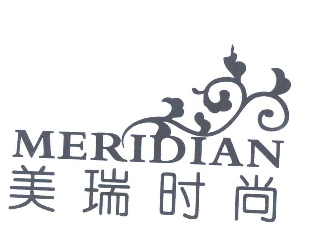美瑞时尚;MERIDIAN
