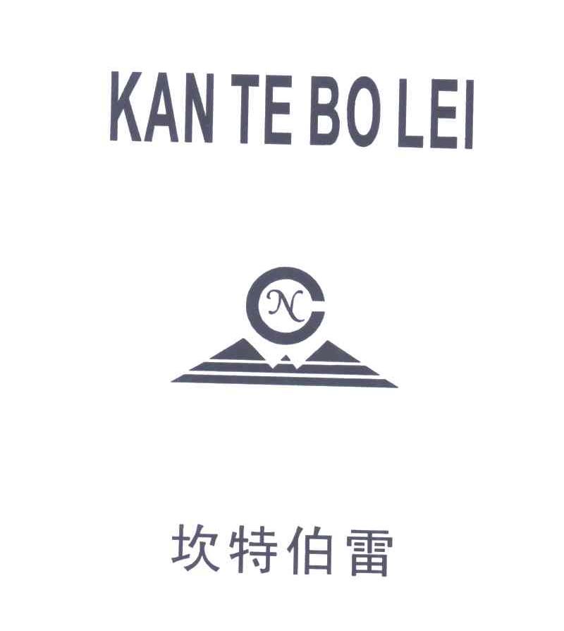 坎特泊雷