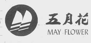 五月花   MAYFLOWER