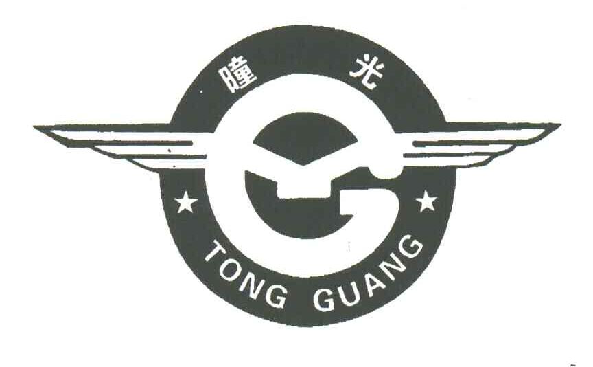 瞳光
