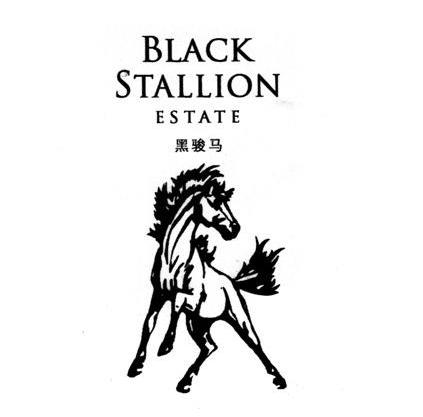黑骏马 BLACK STALLION ESTATE