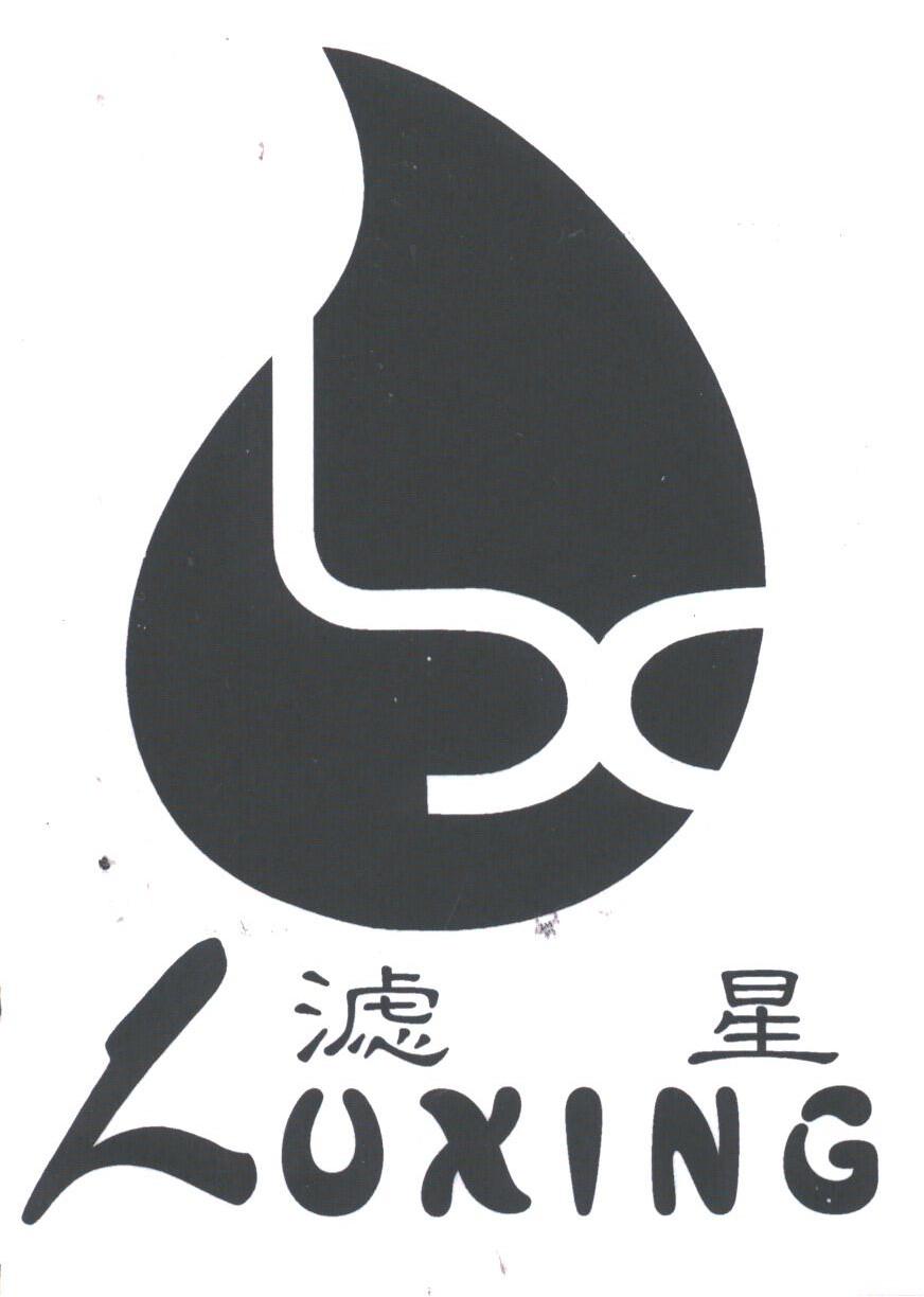 滤星