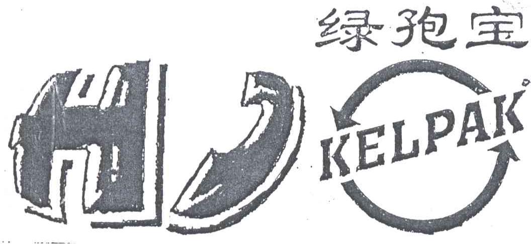 绿孢宝;KELPAK;HJ