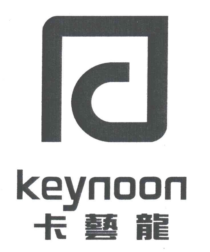 卡艺龙;KEYNOON