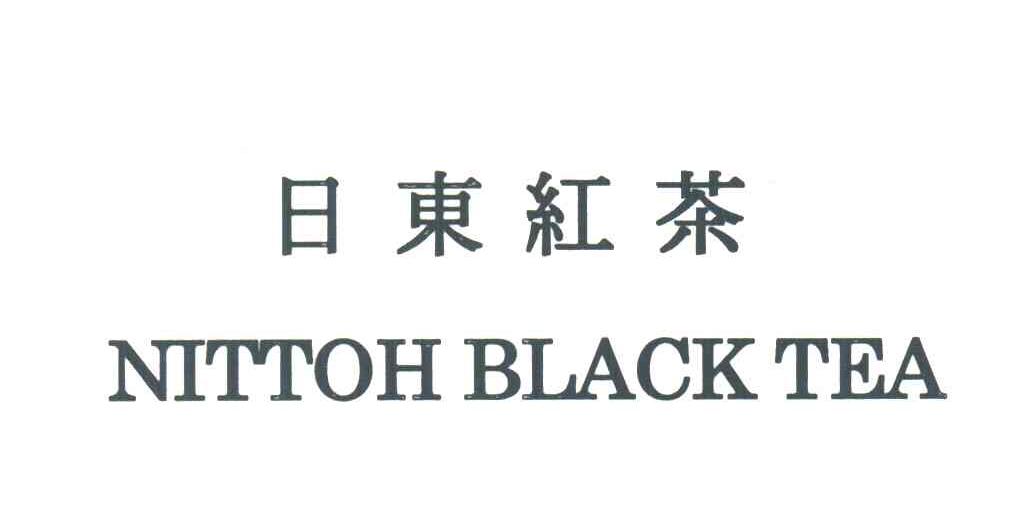 日东;NITTOH